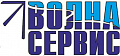 Волна-Сервис